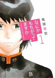 [Cover]