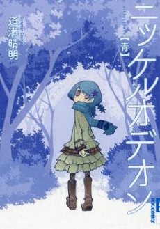 [Cover]