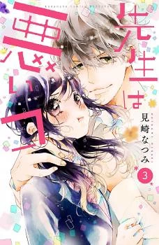 [Cover]