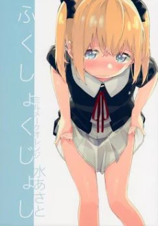 [Cover]