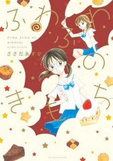 [Cover]