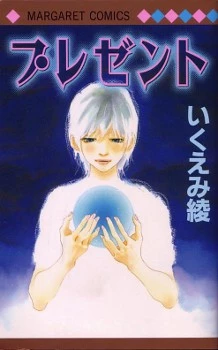 [Cover]