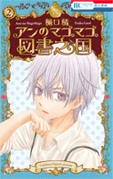 [Cover]