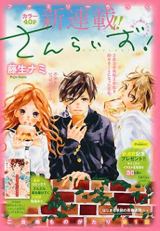 [Cover]