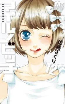 [Cover]