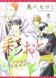 [Cover]
