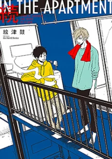 [Cover]