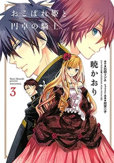 [Cover]