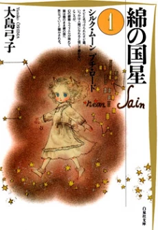 [Cover]