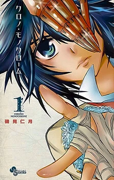 [Cover]