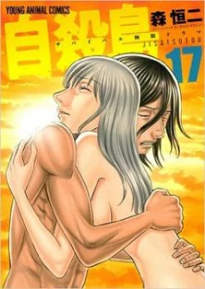 [Cover]