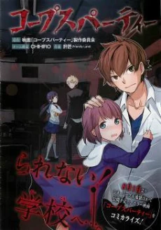 [Cover]