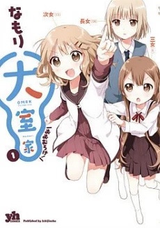 [Cover]