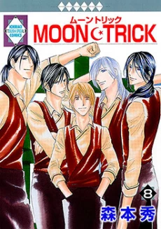 Moon Trick