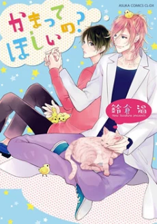[Cover]