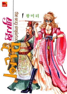 [Cover]