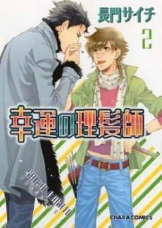 [Cover]