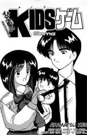 [Cover]