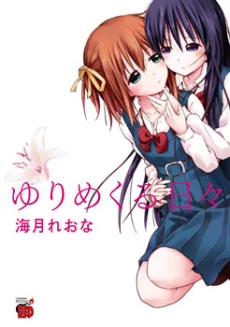 [Cover]