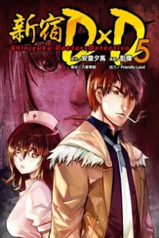 [Cover]