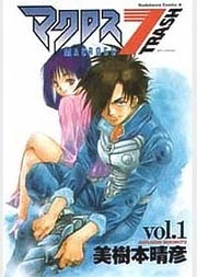 [Cover]