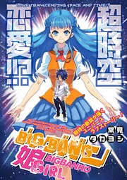 [Cover]
