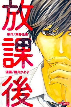 [Cover]