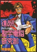 [Cover]
