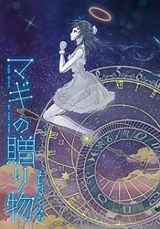 [Cover]