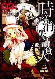 [Cover]