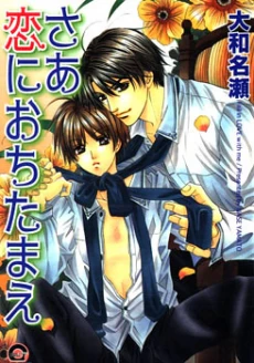 [Cover]