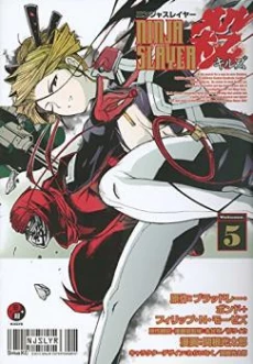 [Cover]