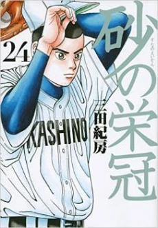 [Cover]
