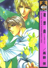[Cover]