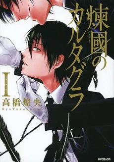 [Cover]
