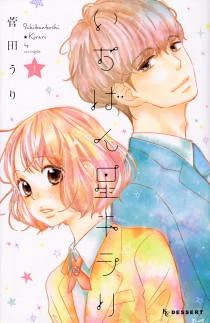 [Cover]