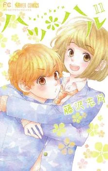 [Cover]