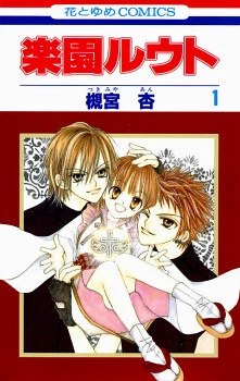 [Cover]