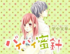 [Cover]