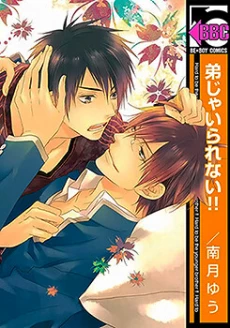 [Cover]