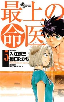 [Cover]