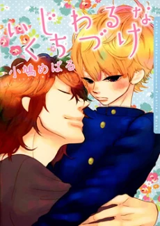 [Cover]
