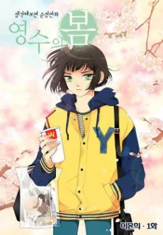 [Cover]