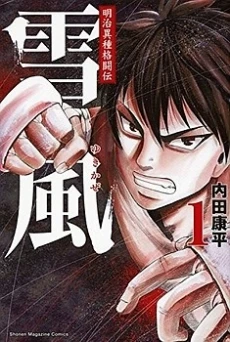 [Cover]
