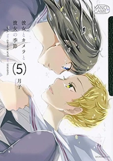 [Cover]