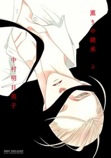 [Cover]