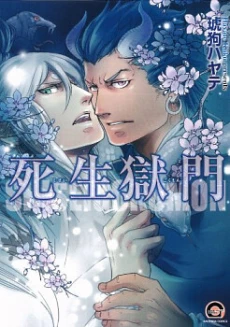 [Cover]