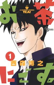 [Cover]