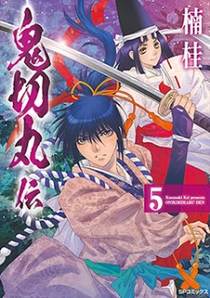 [Cover]