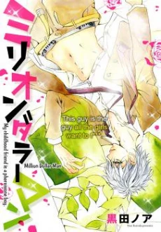 [Cover]